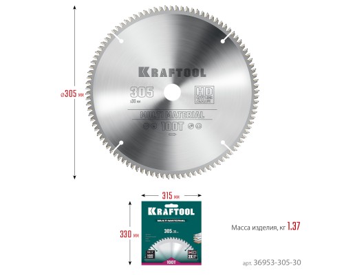 Пильный диск по алюминию Multi Material, 305x30 мм, 100Т KRAFTOOL 36953-305-30