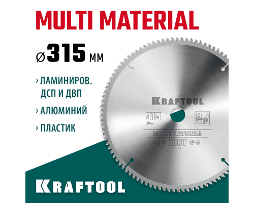 Пильный диск по алюминию Multi Material, 315x30 мм, 96Т KRAFTOOL 36953-315-30