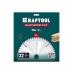 Диск пильный по дереву Slim wood cut 254x30x2.0 мм, 32Т KRAFTOOL 36955-254-30-32