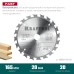 Пильный диск по дереву Fast, 165x20 мм, 20Т KRAFTOOL 36950-165-20