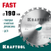 Пильный диск по дереву Fast, 190x30 мм, 24Т KRAFTOOL 36950-190-30