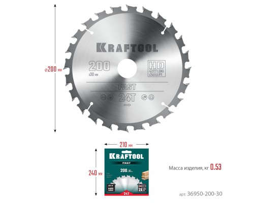Пильный диск по дереву Fast, 200x30 мм, 24Т KRAFTOOL 36950-200-30