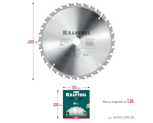 Пильный диск по дереву Fast, 300x30 мм, 32Т KRAFTOOL 36950-300-30