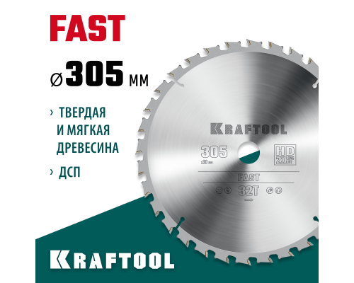 Пильный диск по дереву Fast, 305x30 мм, 32Т KRAFTOOL 36950-305-30