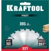 Пильный диск по дереву Fast, 305x30 мм, 32Т KRAFTOOL 36950-305-30
