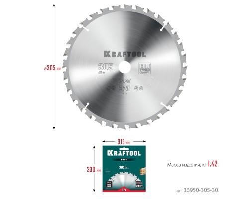 Пильный диск по дереву Fast, 305x30 мм, 32Т KRAFTOOL 36950-305-30