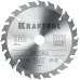 Пильный диск по дереву Optima, 160x20 мм, 24Т KRAFTOOL 36951-160-20