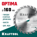 Пильный диск по дереву Optima, 160x20 мм, 24Т KRAFTOOL 36951-160-20