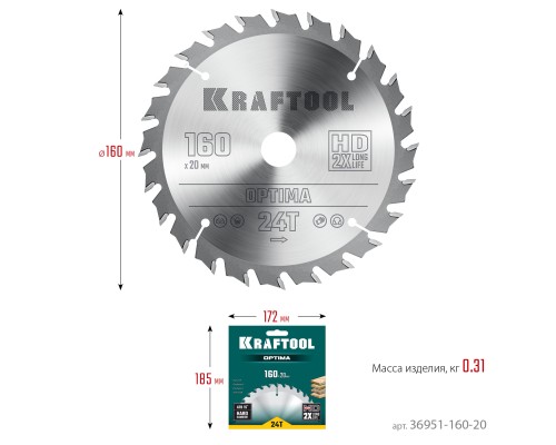 Пильный диск по дереву Optima, 160x20 мм, 24Т KRAFTOOL 36951-160-20