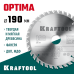 Пильный диск по дереву Optima, 190x30 мм, 36Т KRAFTOOL 36951-190-30