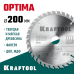 Пильный диск по дереву Optima, 200x30 мм, 36Т KRAFTOOL 36951-200-30