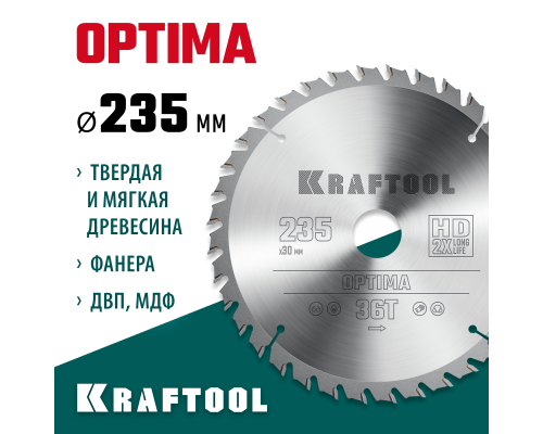 Пильный диск по дереву Optima, 235x30 мм, 36Т KRAFTOOL 36951-235-30