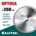Пильный диск по дереву Optima, 250x32 мм, 40Т KRAFTOOL 36951-250-32