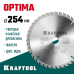 Пильный диск по дереву Optima, 254x30 мм, 40Т KRAFTOOL 36951-254-30