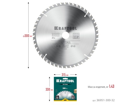 Пильный диск по дереву Optima, 300x32 мм, 48Т KRAFTOOL 36951-300-32