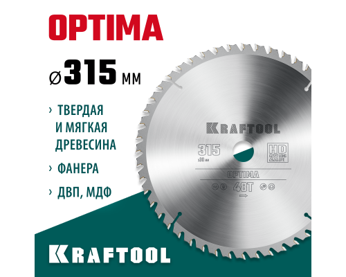Пильный диск по дереву Optima, 315x30 мм, 48Т KRAFTOOL 36951-315-30