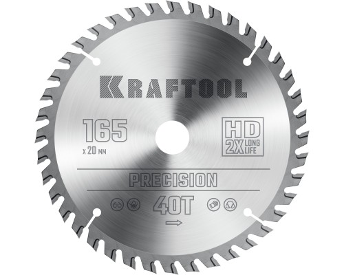 Пильный диск по дереву Precision, 165x20 мм, 40Т KRAFTOOL 36952-165-20