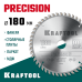 Пильный диск по дереву Precision, 180x20 мм, 48Т KRAFTOOL 36952-180-20