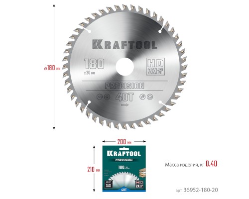 Пильный диск по дереву Precision, 180x20 мм, 48Т KRAFTOOL 36952-180-20