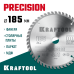 Пильный диск по дереву Precision, 185x20 мм, 48Т KRAFTOOL 36952-185-20