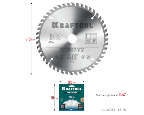 Пильный диск по дереву Precision, 185x20 мм, 48Т KRAFTOOL 36952-185-20