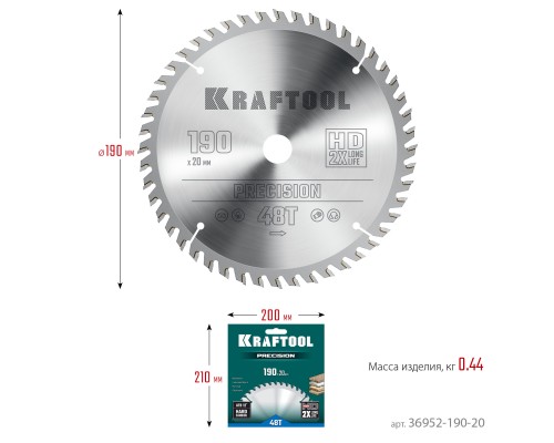 Пильный диск по дереву Precision, 190x20 мм, 48Т KRAFTOOL 36952-190-20
