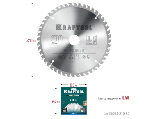 Пильный диск по дереву Precision, 210x30 мм, 48Т KRAFTOOL 36952-210-30