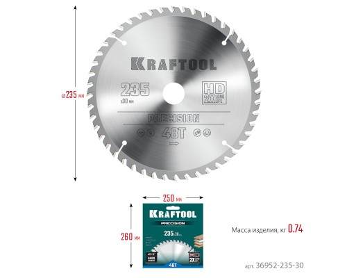 Пильный диск по дереву Precision, 235x30 мм, 48Т KRAFTOOL 36952-235-30