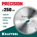 Пильный диск по дереву Precision, 250x32 мм, 60Т KRAFTOOL 36952-250-32
