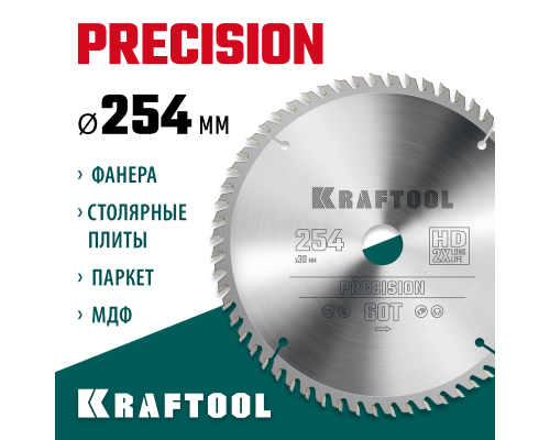 Пильный диск по дереву Precision, 254x30 мм, 60Т KRAFTOOL 36952-254-30