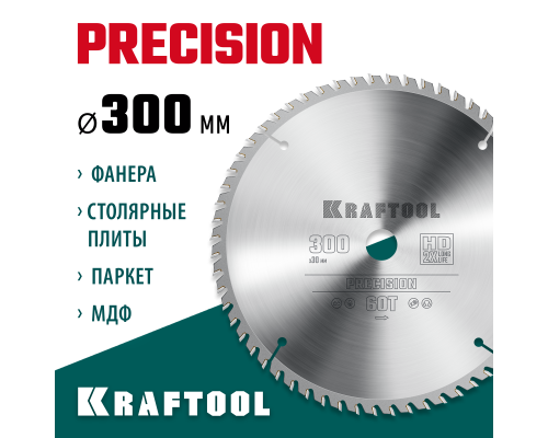 Пильный диск по дереву Precision, 300x30 мм, 60Т KRAFTOOL 36952-300-30
