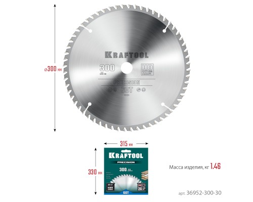 Пильный диск по дереву Precision, 300x30 мм, 60Т KRAFTOOL 36952-300-30