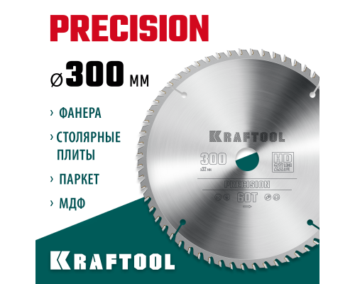 Пильный диск по дереву Precision, 300x32 мм, 60Т KRAFTOOL 36952-300-32