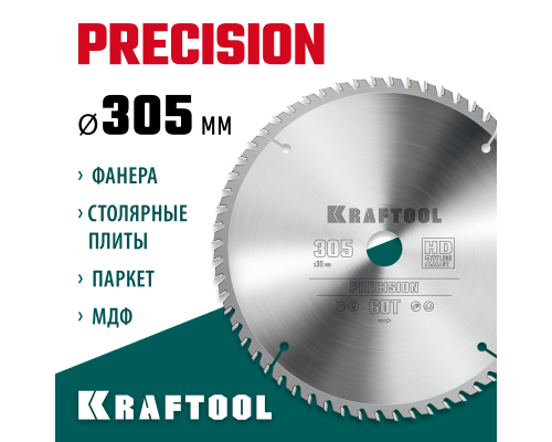 Пильный диск по дереву Precision, 305x30 мм, 60Т KRAFTOOL 36952-305-30