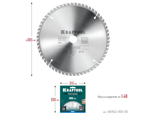 Пильный диск по дереву Precision, 305x30 мм, 60Т KRAFTOOL 36952-305-30