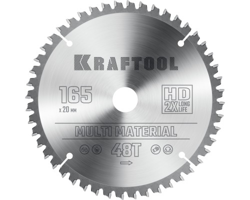 Пильный диск по алюминию Multi Material, 165x20 мм, 48Т KRAFTOOL 36953-165-20
