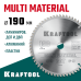 Пильный диск по алюминию Multi Material, 190x20 мм, 60Т KRAFTOOL 36953-190-20