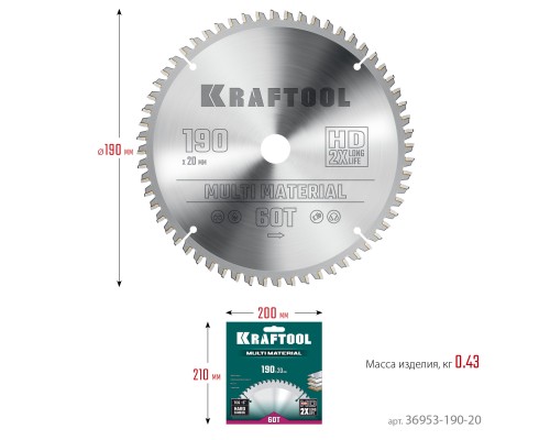 Пильный диск по алюминию Multi Material, 190x20 мм, 60Т KRAFTOOL 36953-190-20
