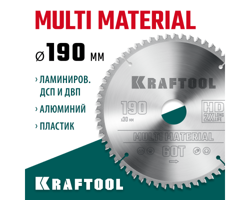 Пильный диск по алюминию Multi Material, 190x30 мм, 60Т KRAFTOOL 36953-190-30