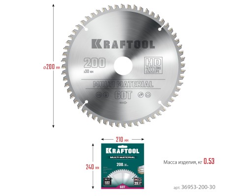 Пильный диск по алюминию Multi Material, 200x30 мм, 60Т KRAFTOOL 36953-200-30
