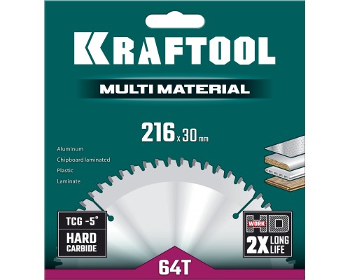 Пильный диск по алюминию Multi Material, 216x30 мм, 64Т KRAFTOOL 36953-216-30
