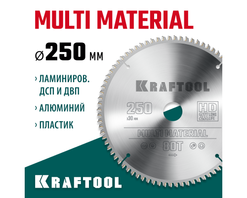 Пильный диск по алюминию Multi Material, 250x30 мм, 80Т KRAFTOOL 36953-250-30