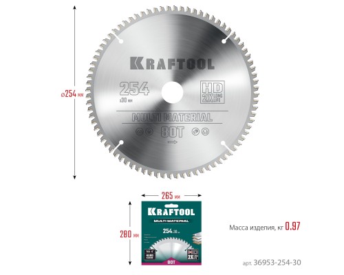 Пильный диск по алюминию Multi Material, 254x30 мм, 80Т KRAFTOOL 36953-254-30