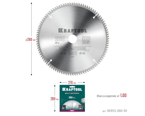 Пильный диск по алюминию Multi Material, 260x30 мм, 100Т KRAFTOOL 36953-260-30