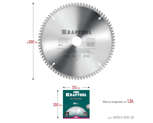 Пильный диск по алюминию Multi Material, 300x30 мм, 80Т KRAFTOOL 36953-300-30