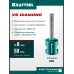 Вакуумная алмазная фреза пальчиковая VS DIAMOND d 8 мм (М14, 50 мм) KRAFTOOL 29810-08