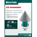 Вакуумная алмазная фреза конусная VS DIAMOND d 2-38 мм, М14 KRAFTOOL 29812-02-38