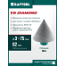 Вакуумная алмазная фреза конусная VS DIAMOND d 3-75 мм, М14 KRAFTOOL 29812-03-75