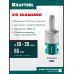 Вакуумная алмазная фреза универсальная VS DIAMOND d 10-25 мм (М14, 50 мм) KRAFTOOL 29813-10-25
