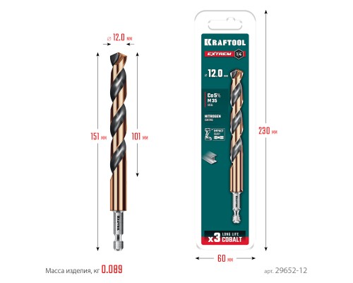Сверло по металлу для винтовертов и шуруповертов IMPACT READY НЕХ-1/4", d 12.0x151 мм KRAFTOOL 29652-12